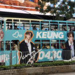 keung to