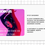 Winner Announcement: Ritzy Hong Kong Awards